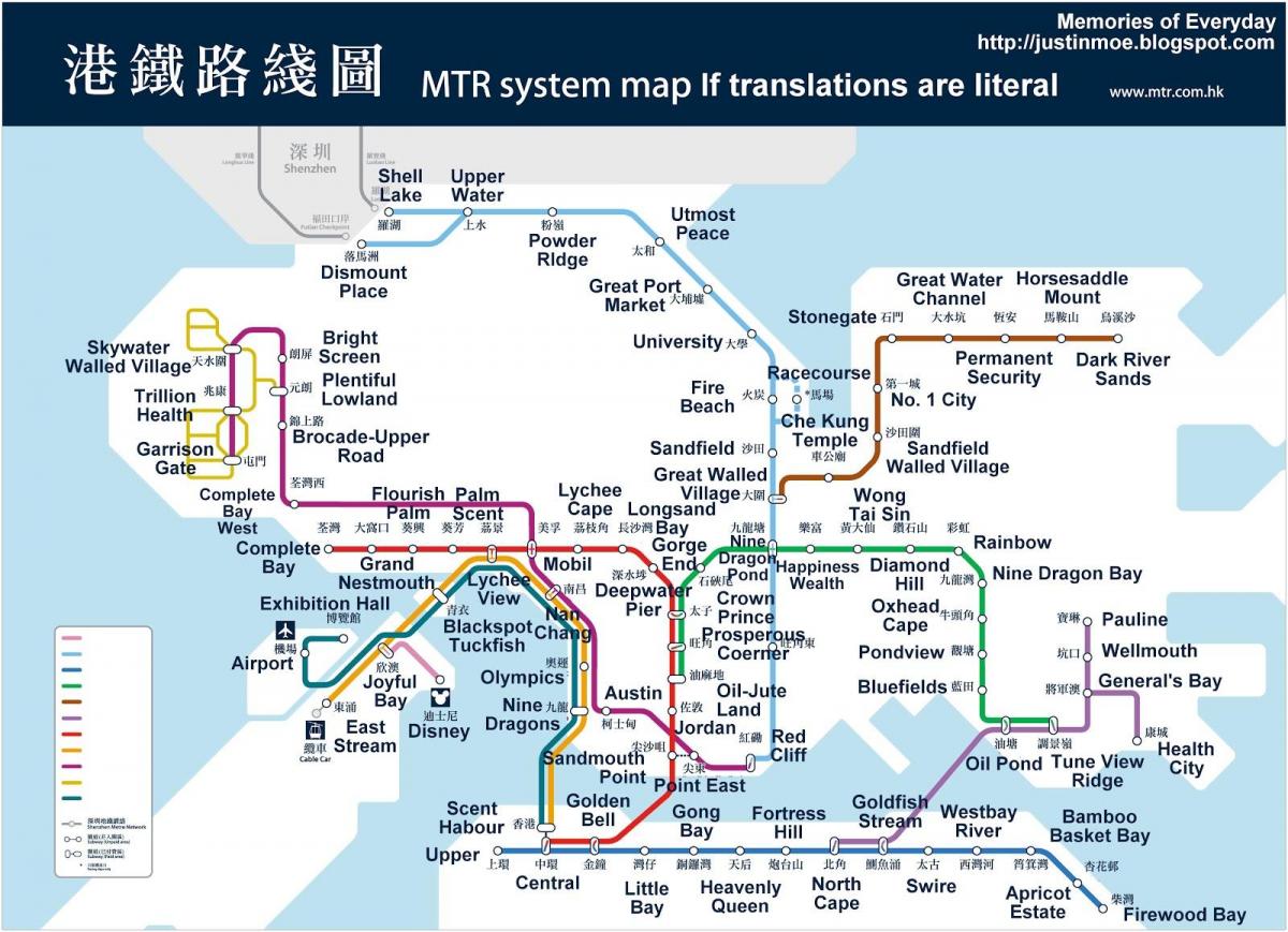 Карта метро у хонг Конгу