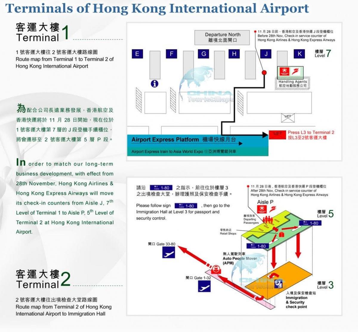 Терминал аеродрома у хонг Конгу 2 мапи