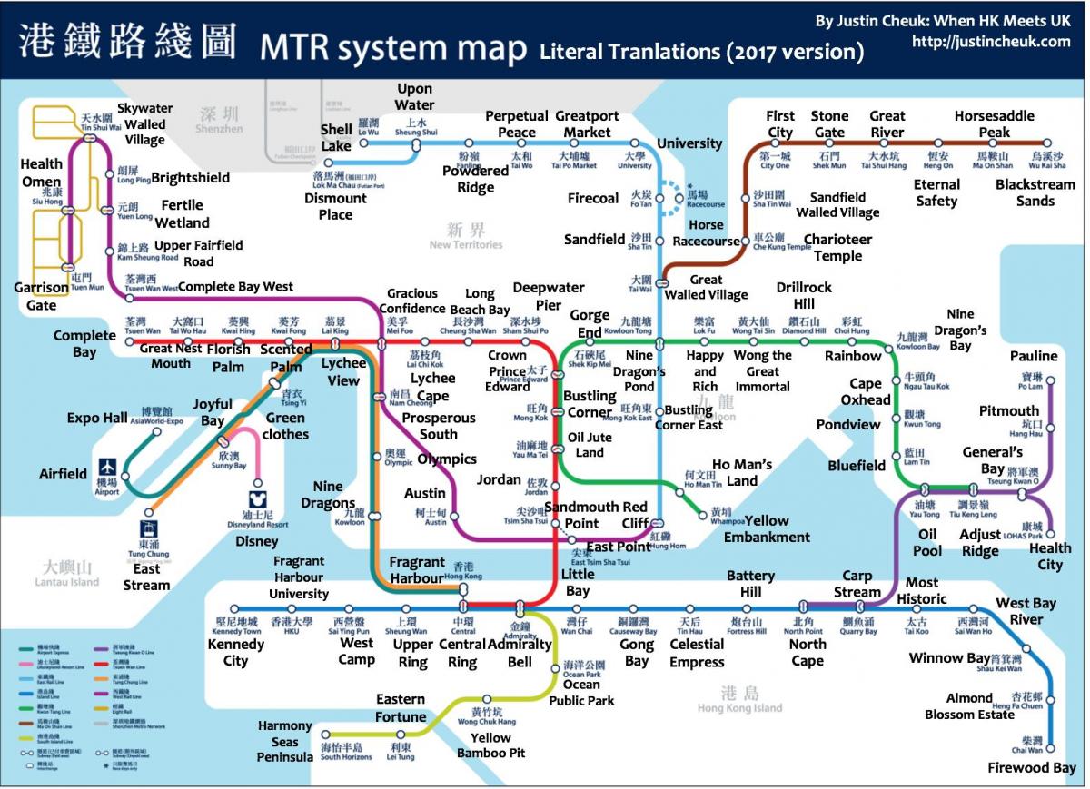 карта метро у хонг Конгу