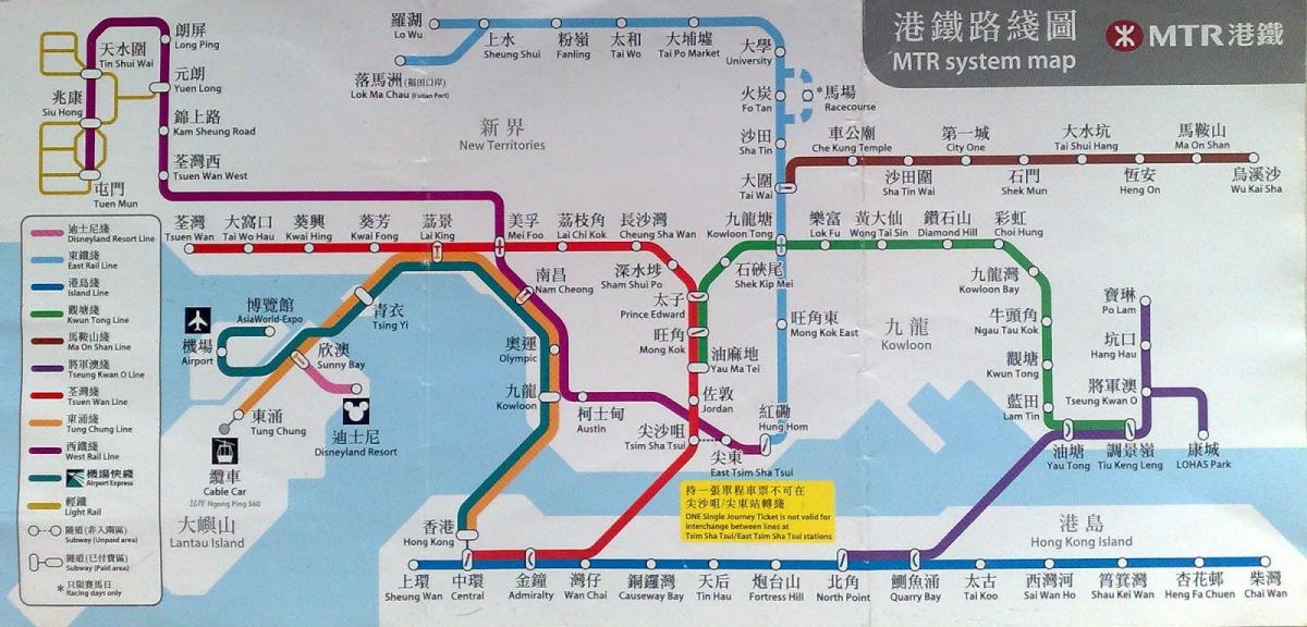 КЧР мапи хонг Конгу