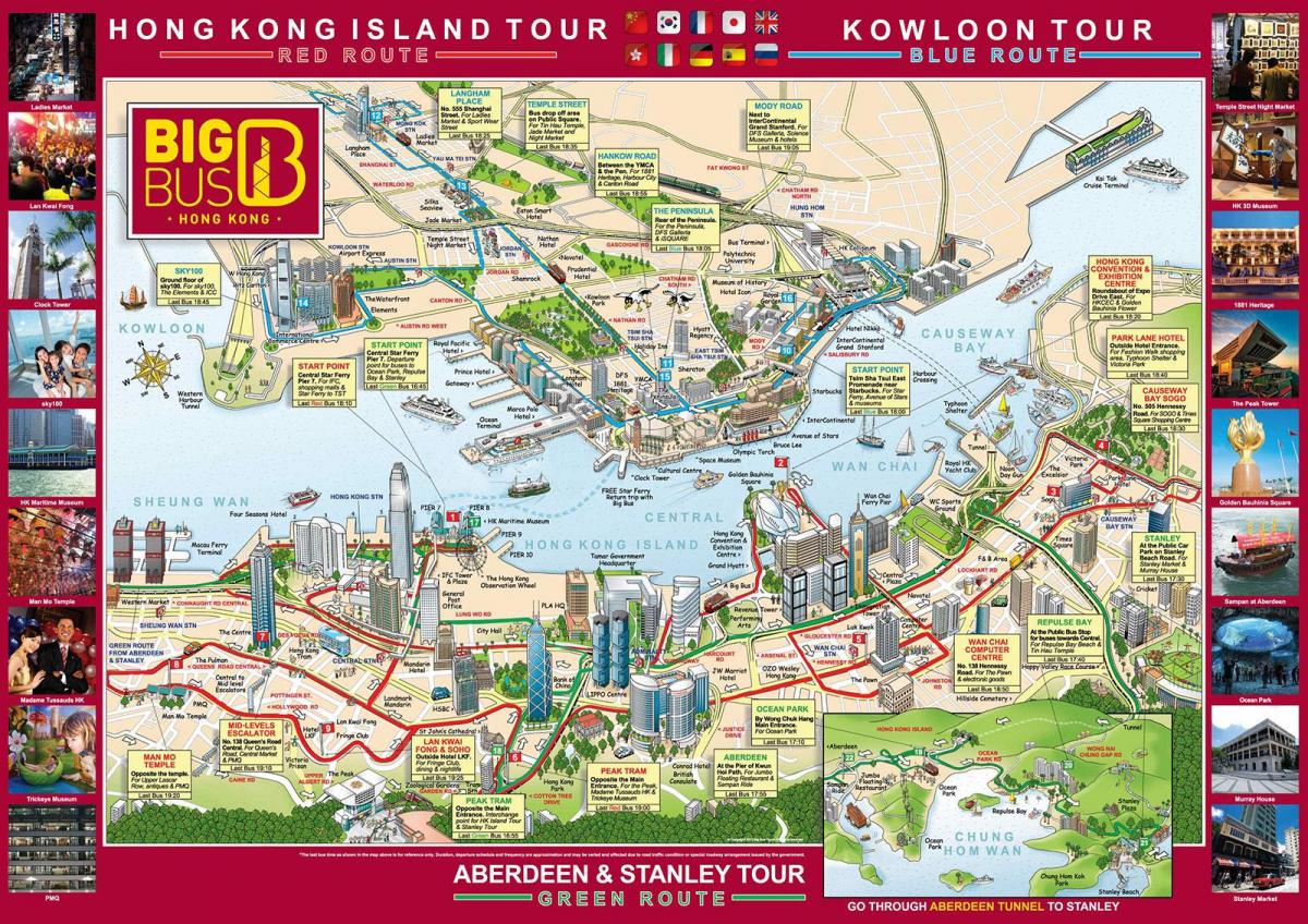 Хонг конг велики бус тоур мапи