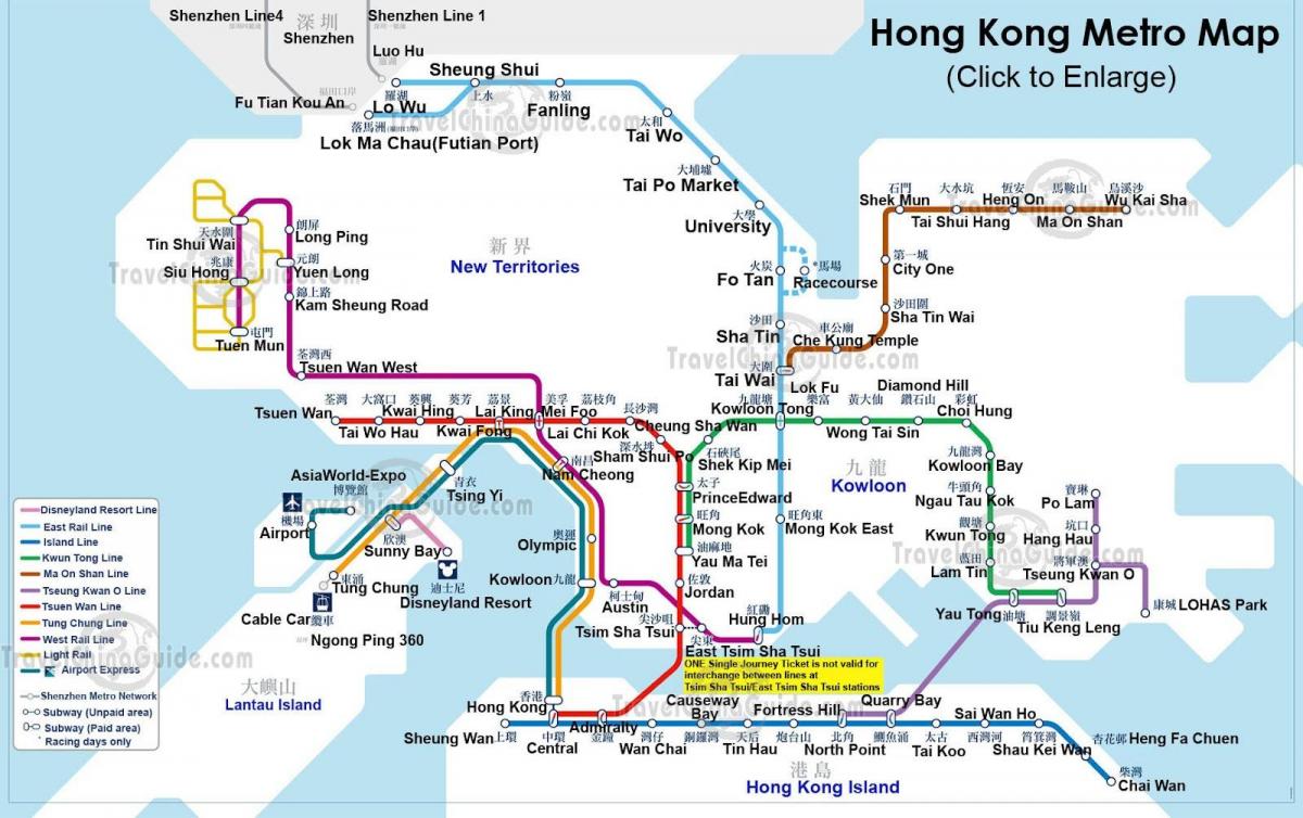 шема метро у хонг Конгу